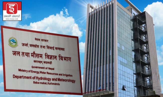 उच्च पहाडी भेगका एक/दुई ठाउँमा हल्का हिमपात र वर्षाको सम्भावना