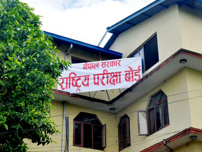 कक्षा १२ को नतिजा आज साँझसम्म सार्वजनिक हुने तयारी