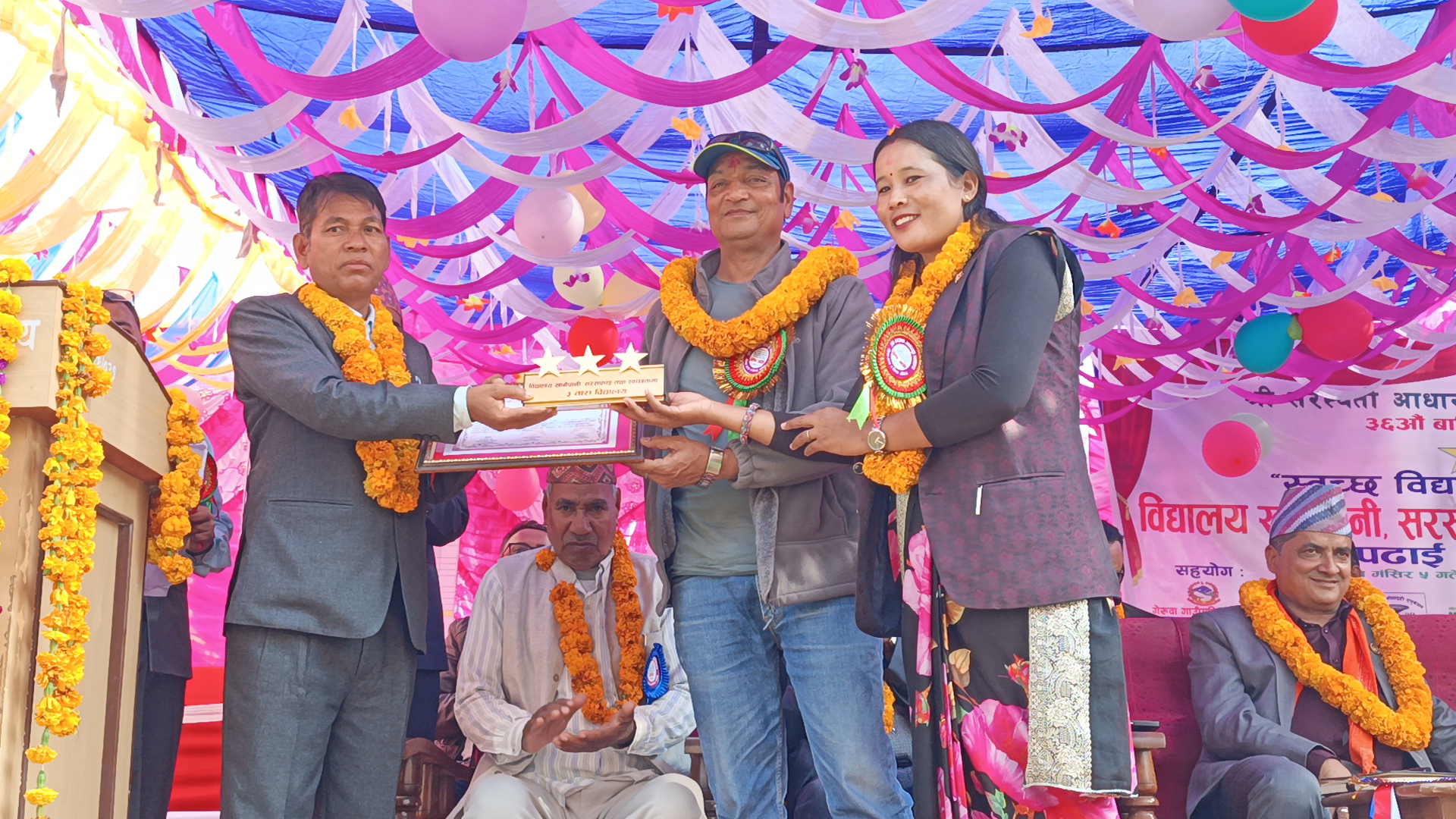 बिन्द्राकाे सरस्वती आधारभूत विद्यालय तीन तारे विद्यालय घोषणा