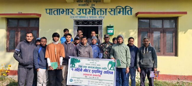 गेरुवामा १ महिने मोटर ड्राइभिङ तालिम सुरु