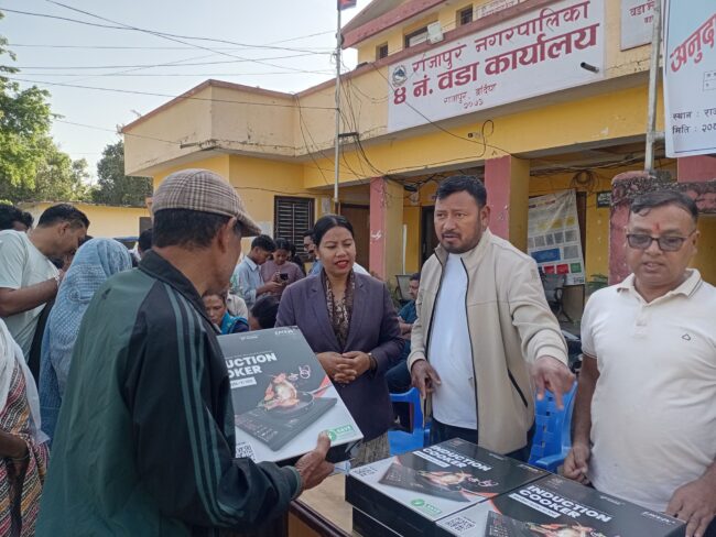 अनुदानमा विद्युतिय चुलो वितरण, उपभोक्तालाई ठूलो राहत