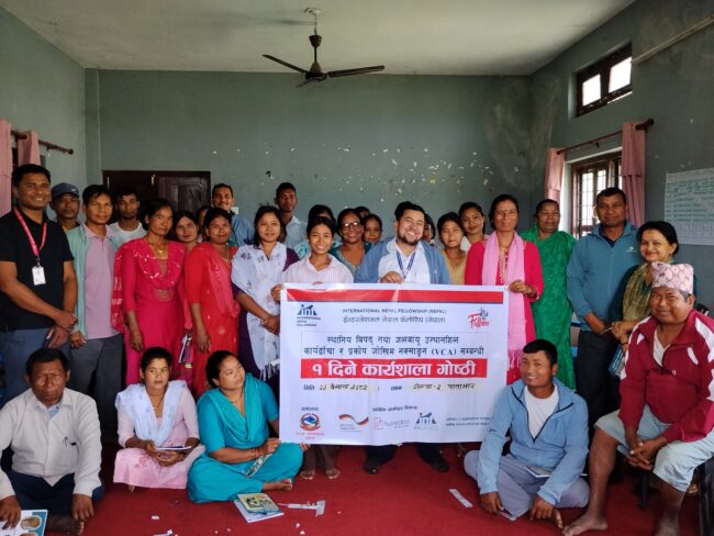 गेरुवामा विपद् जोखिम नक्साङ्कन र जलवायू उत्थानशील कार्यढाँचा निर्माणमा जोड, १ दिने कार्यशाला सम्पन्न