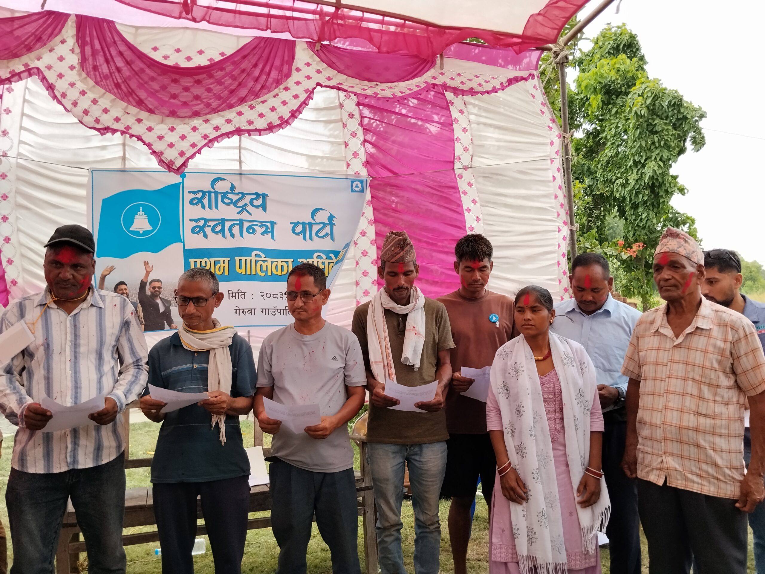 रास्वपा गेरुवाको प्रथम अधिवेशनबाट सभापतिमा हुकुम बहादुर चलाउने सर्वसम्मत निर्वाचित