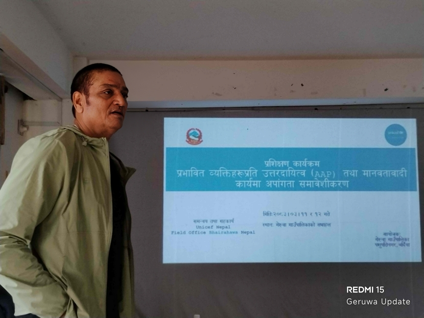 विपद् व्यवस्थापनलाई समावेशी बनाउने अभियानः गेरुवामा दुई दिने प्रशिक्षण