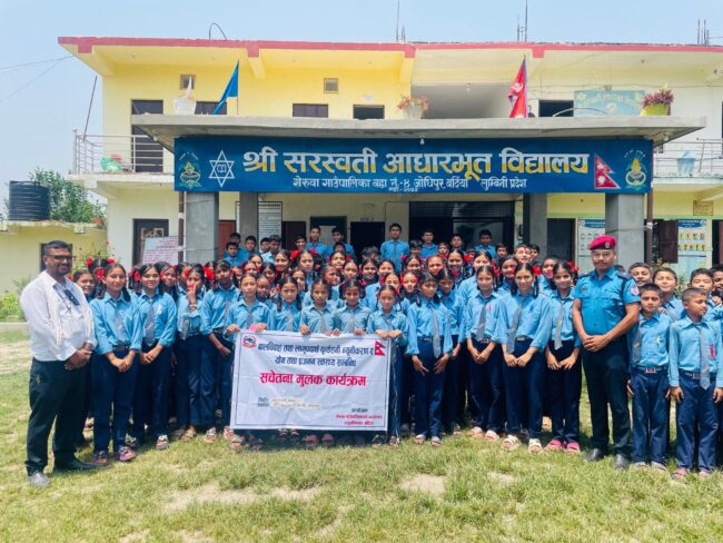 बालविवाह तथा लागुपदार्थ दुर्व्यसन न्यूनीकरण सम्बन्धी सचेतनामूलक कार्यक्रम
